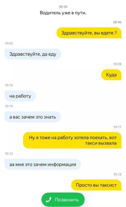 Смешная картинка №798885