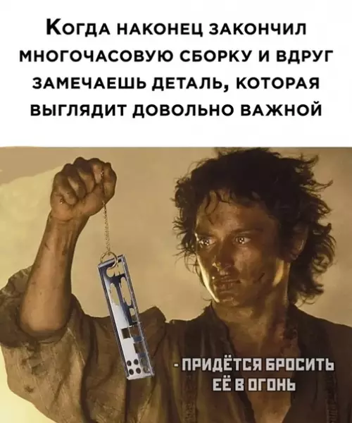 Смешная картинка №501372