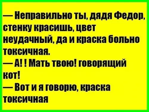Смешная картинка №377467 .