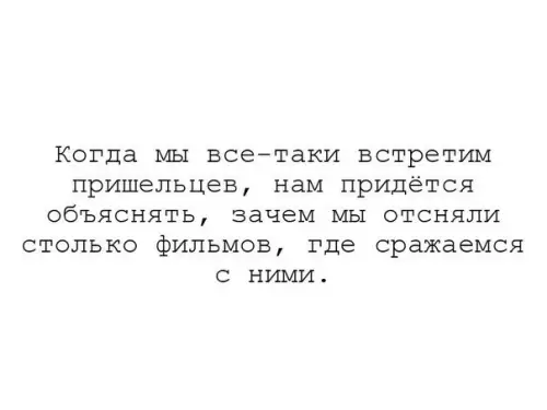 Смешная картинка №261492