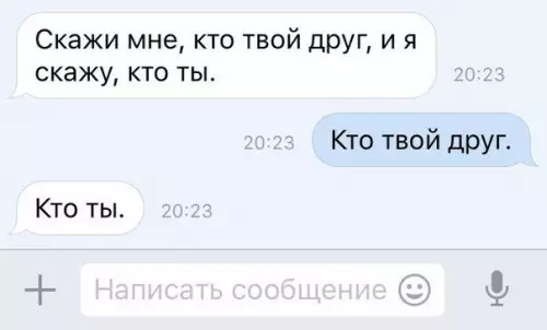 Смешная картинка №179521