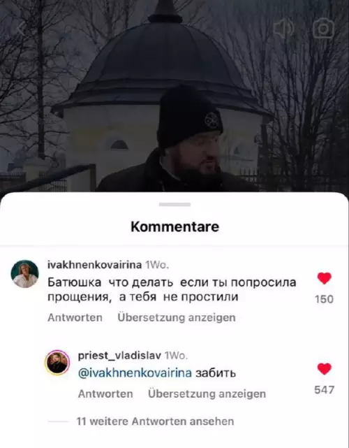 Смешная картинка №715600 Кадилом