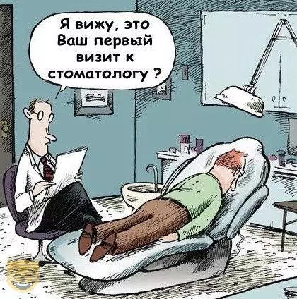 Смешная картинка №323780