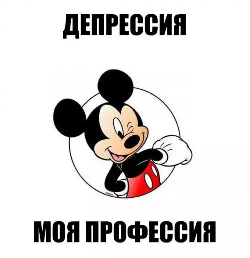 Смешная картинка №210047