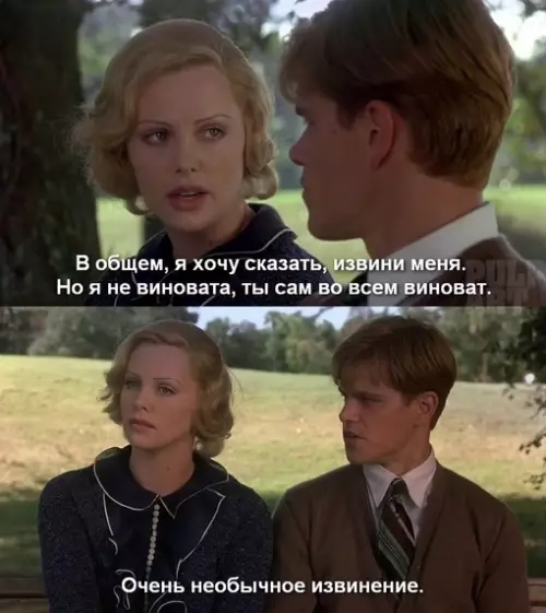 Смешная картинка №679132