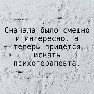 Смешная картинка №721031