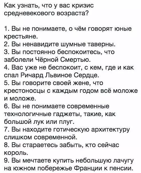 Смешная картинка №400424