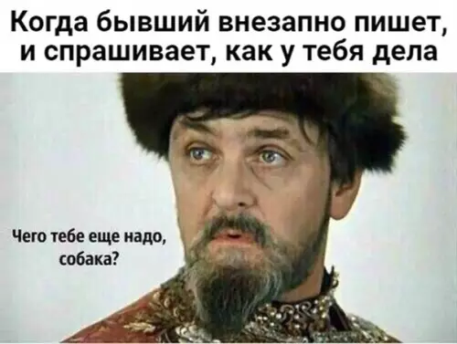 Смешная картинка №207249