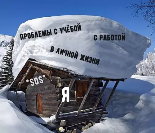 Смешная картинка №239429