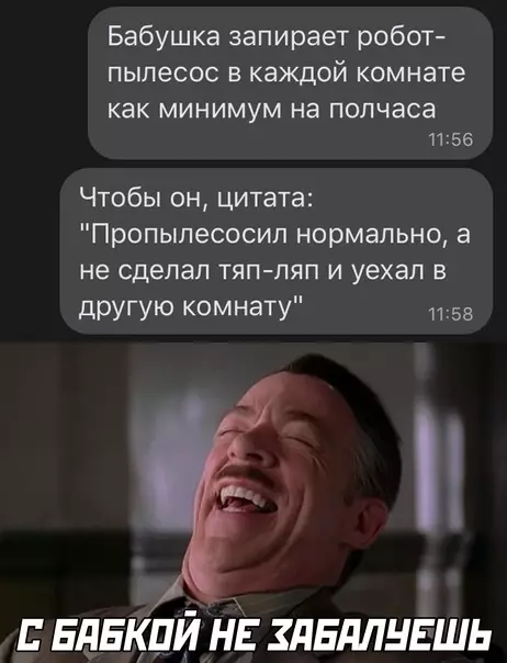 Смешная картинка №577180