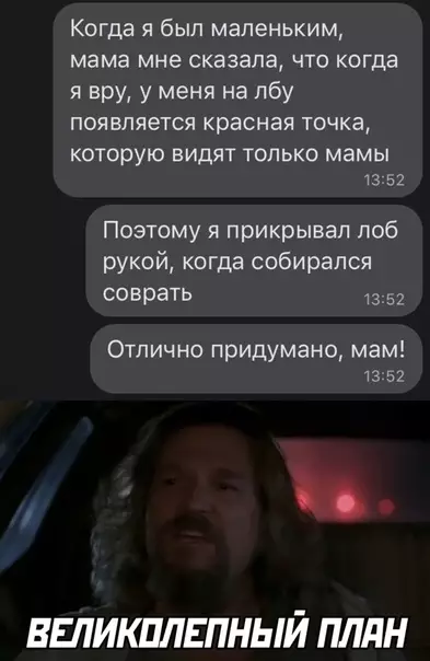 Смешная картинка №589656 Мать года!