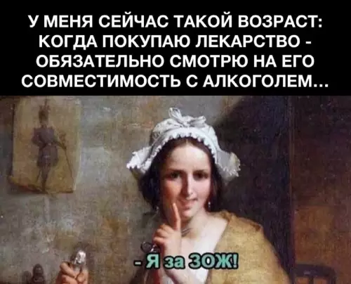 Смешная картинка №682002