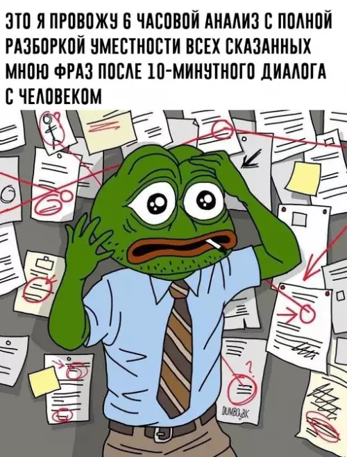 Смешная картинка №674457