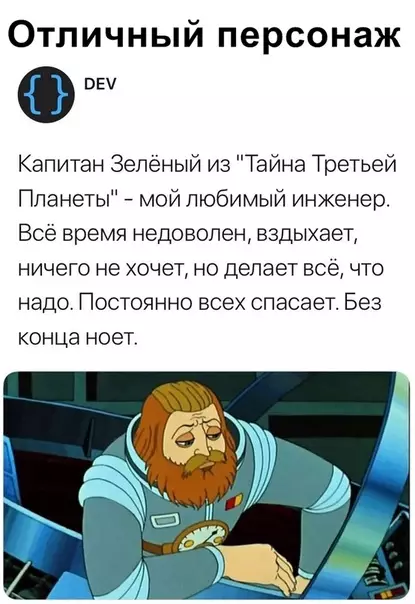Смешная картинка №350806