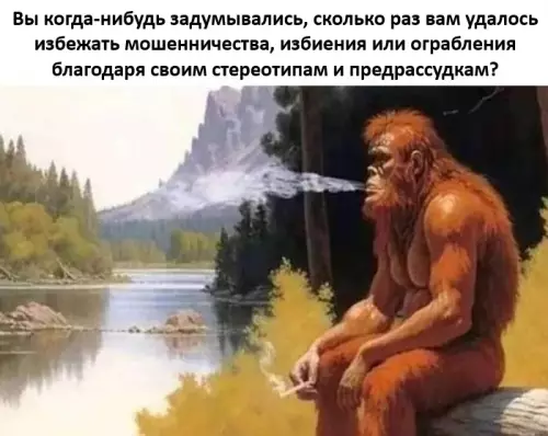 Твоя интуиция — это суперсила 🧠✨ - Вы когда-нибудь задумывались, сколько раз вам удалось избежать мошенничества, избиения