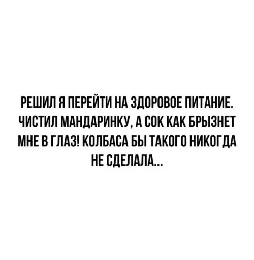 Смешная картинка №544260