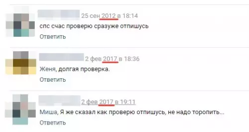 Смешная картинка №174057