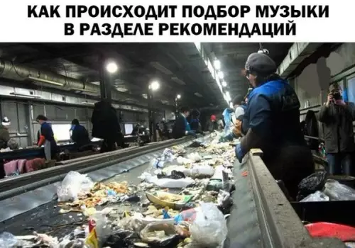 Смешная картинка №278694