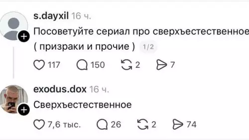 Тот самый совет на все времена 😂 - s.dayxil: Посоветуйте сериал про сверхъестественное ( призраки и прочие )