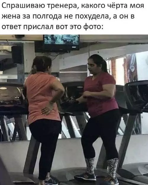 Смешная картинка №687325