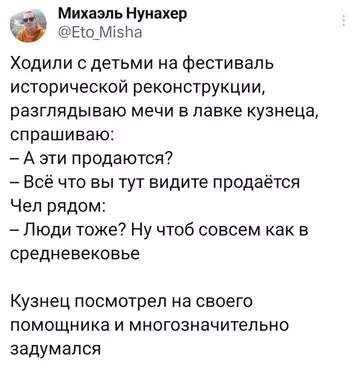 Смешная картинка №771217
