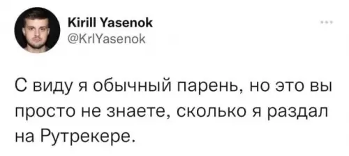 Смешная картинка №671736