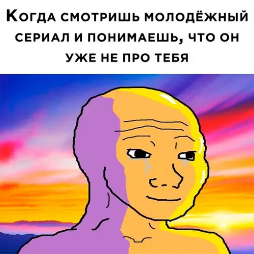 Смешная картинка №684293