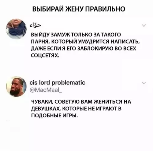 Смешная картинка №313840