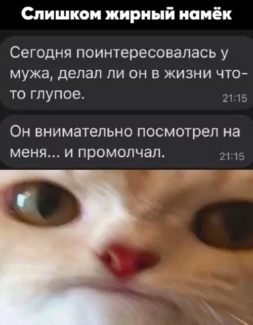 Смешная картинка №681373