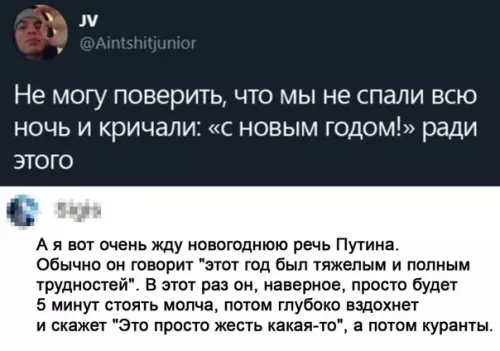 Смешная картинка №508055 Как встретил такой и год. Все нормально