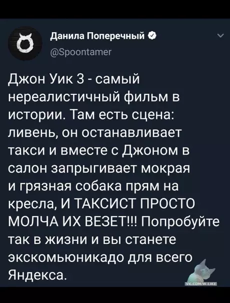 Смешная картинка №358870