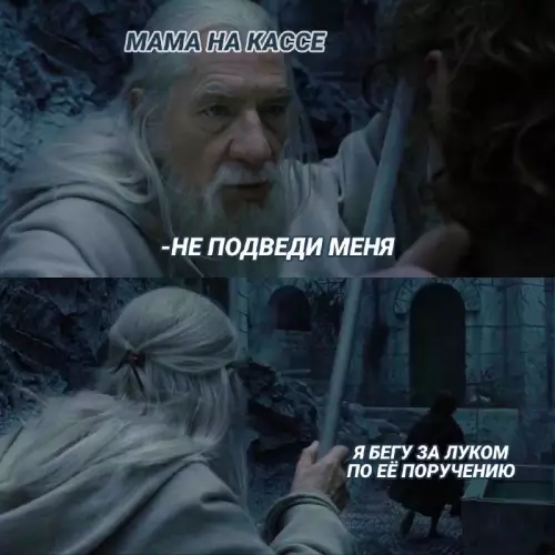 Смешная картинка №674481