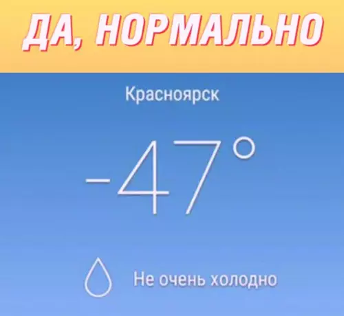Смешная картинка №242418