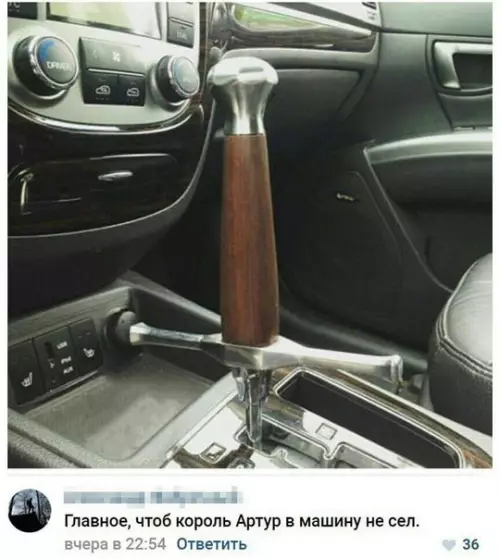Смешная картинка №225994