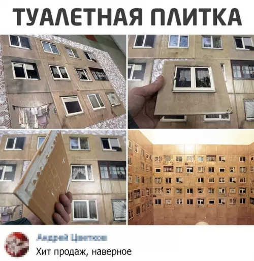 Смешная картинка №550211