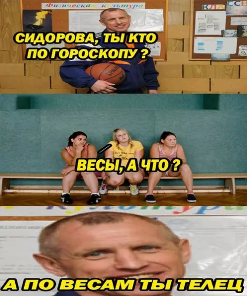 Смешная картинка №265448