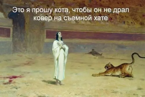 Смешная картинка №737443