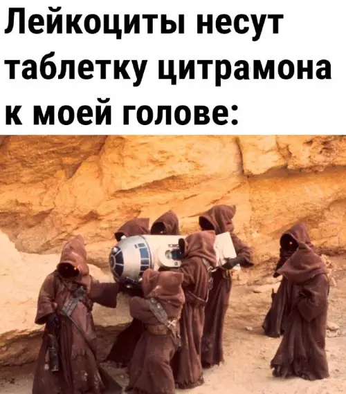 Смешная картинка №724207