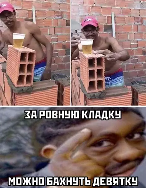 Смешная картинка №516650