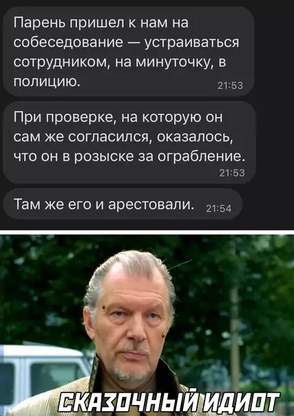 Смешная картинка №595646