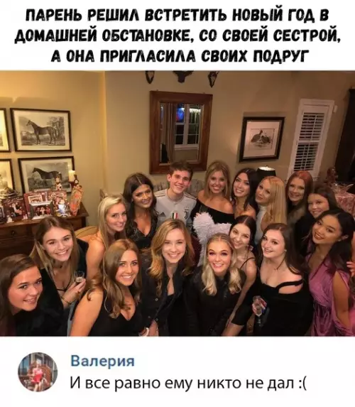 Смешная картинка №322727