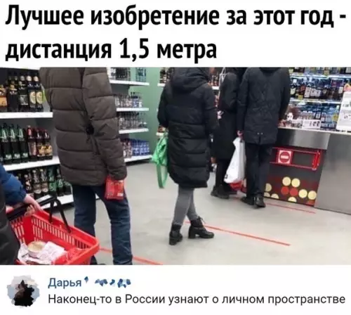 Смешная картинка №482029 Хоть что-то положительное