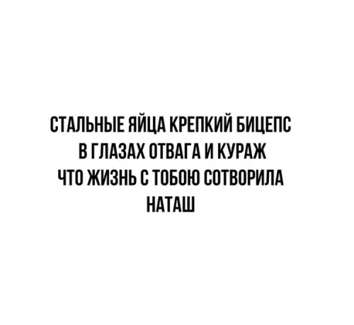 Смешная картинка №390849