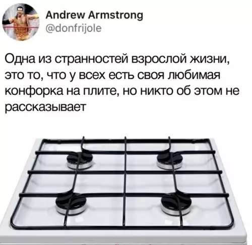 Смешная картинка №329883 А какая у вас любимая?