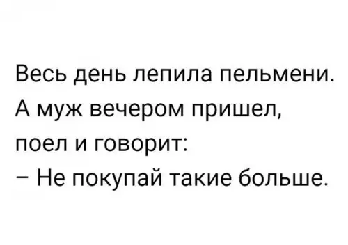 Смешная картинка №285434