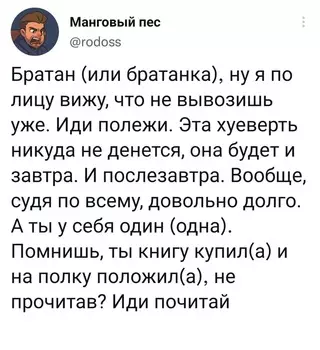 Смешная картинка №704233