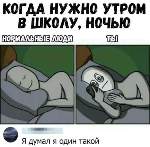 Смешная картинка №381789