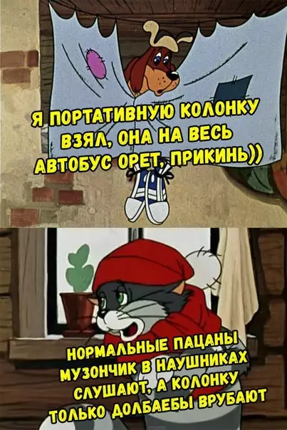 Смешная картинка №250727