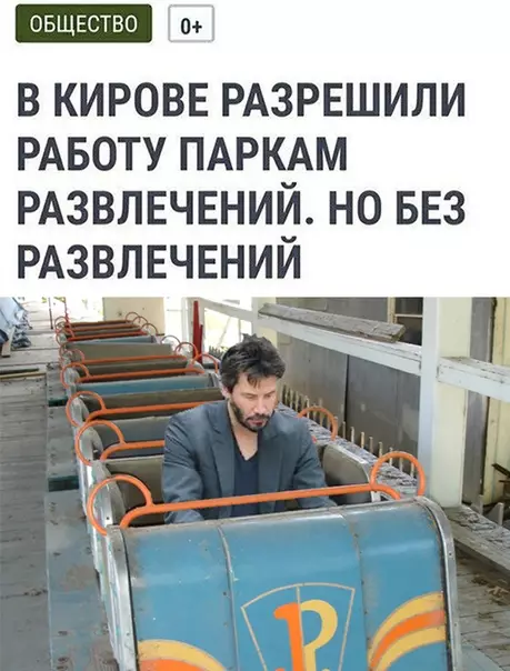 Смешная картинка №507401