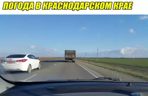 Смешная картинка №234337 Если есть на свете рай, это Краснодарский край!